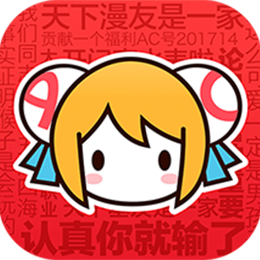 acfun最新版app6.70.0.1286安卓版