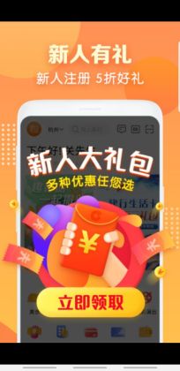 建行生活app官方最新版截图3