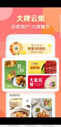 建行生活app官方最新版截图0