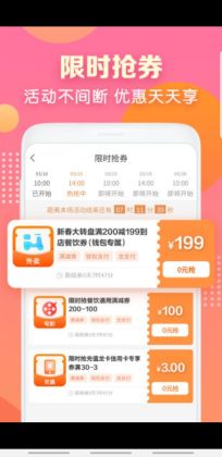 建行生活app官方最新版截图2