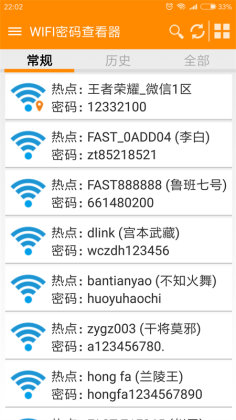 WIFI鿴ٷͼ0