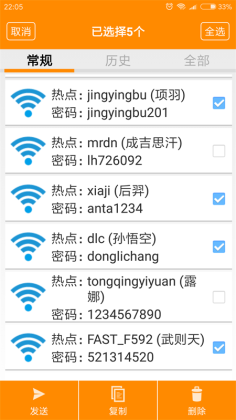 WIFI鿴ٷͼ2