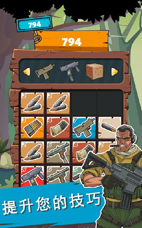 2048֧o޵(2048 Guns)1.7ĝh؈D4