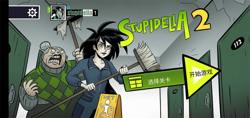 Stupidella 2(벻Ĳƽ)1.0.1׿؈D3