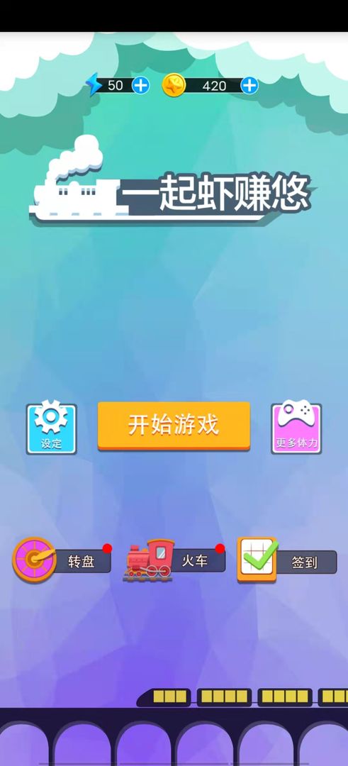 һrٍСΑ1.0.0׿؈D0