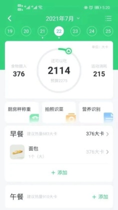 ţapp׿ͼ3