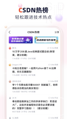 csdnͼ2