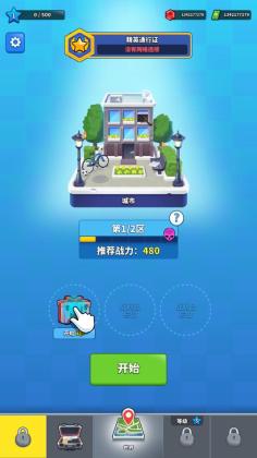 阿尔法小队游戏(Squad Alpha)截图0