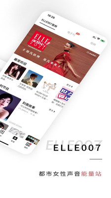 ELLEplus(ELLEone°)6.3.8׿؈D2