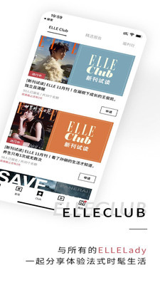 ELLEplus(ELLEone°)6.3.8׿؈D3