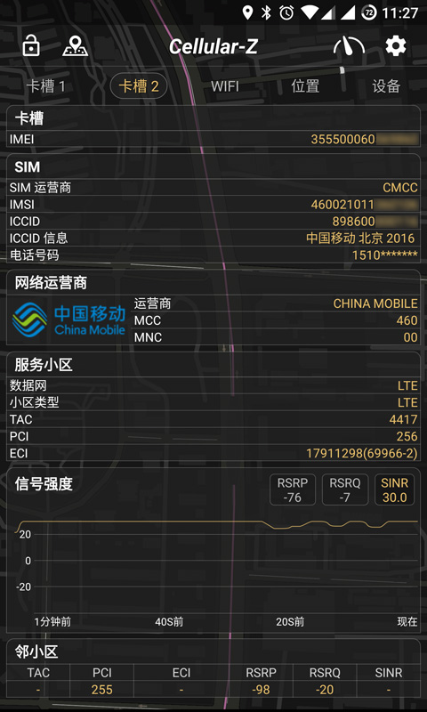 CellularZ(̖(ho)zy)6.0.1׿؈D0