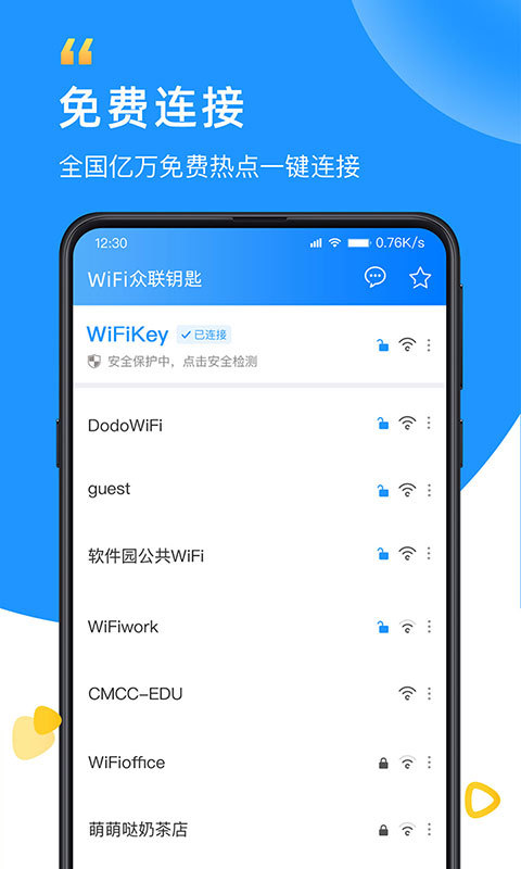 wifi(lin)耳׹ٷ6.3.8׿؈D0