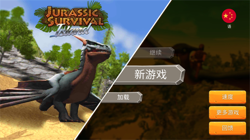 Jurassic Survival Island: ARK 2 Evolve Mod apk download