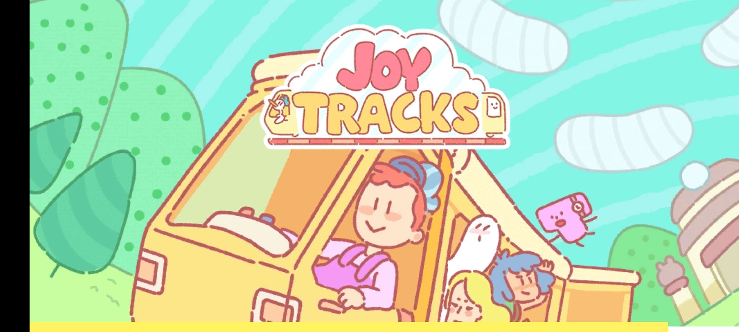 옷E(JoyTracks)ƽ