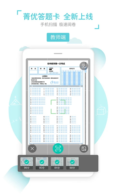 ݼ(yu)W(wng)֙C(j)ystudy5.0.7׿؈D0