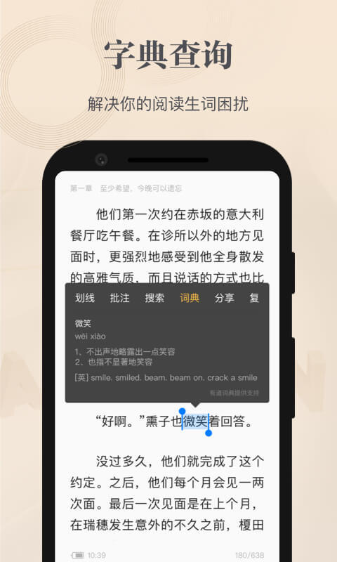 醾x2.9.3׿؈D1