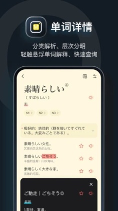 mojiappͼ3