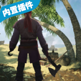 һIuZ棨Last Pirateoo޽0.9991׿