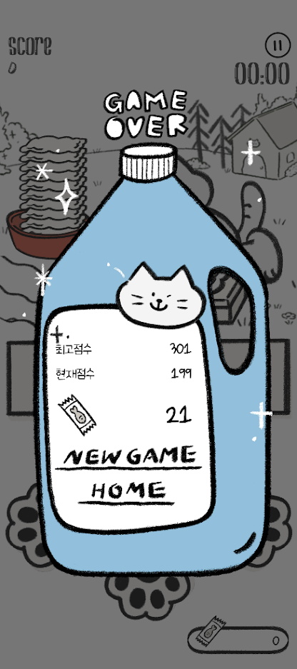 ؈؈ϴ(Cat Laundry)Α1.0׿؈D2