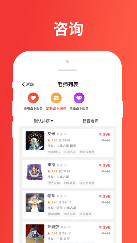 䶴app°2.0.2֙C(j)؈D0