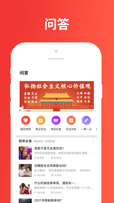 䶴app°2.0.2֙C(j)؈D2