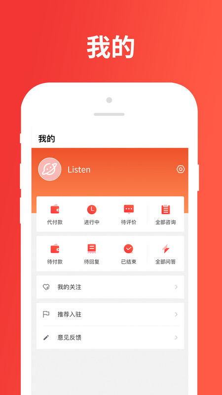 䶴app°2.0.2֙C(j)؈D1