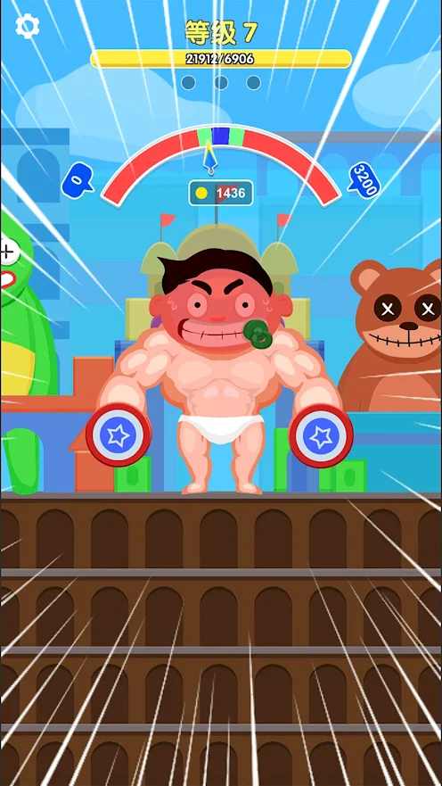 СӣMuscle Boyo(w)V1.05׿؈D1