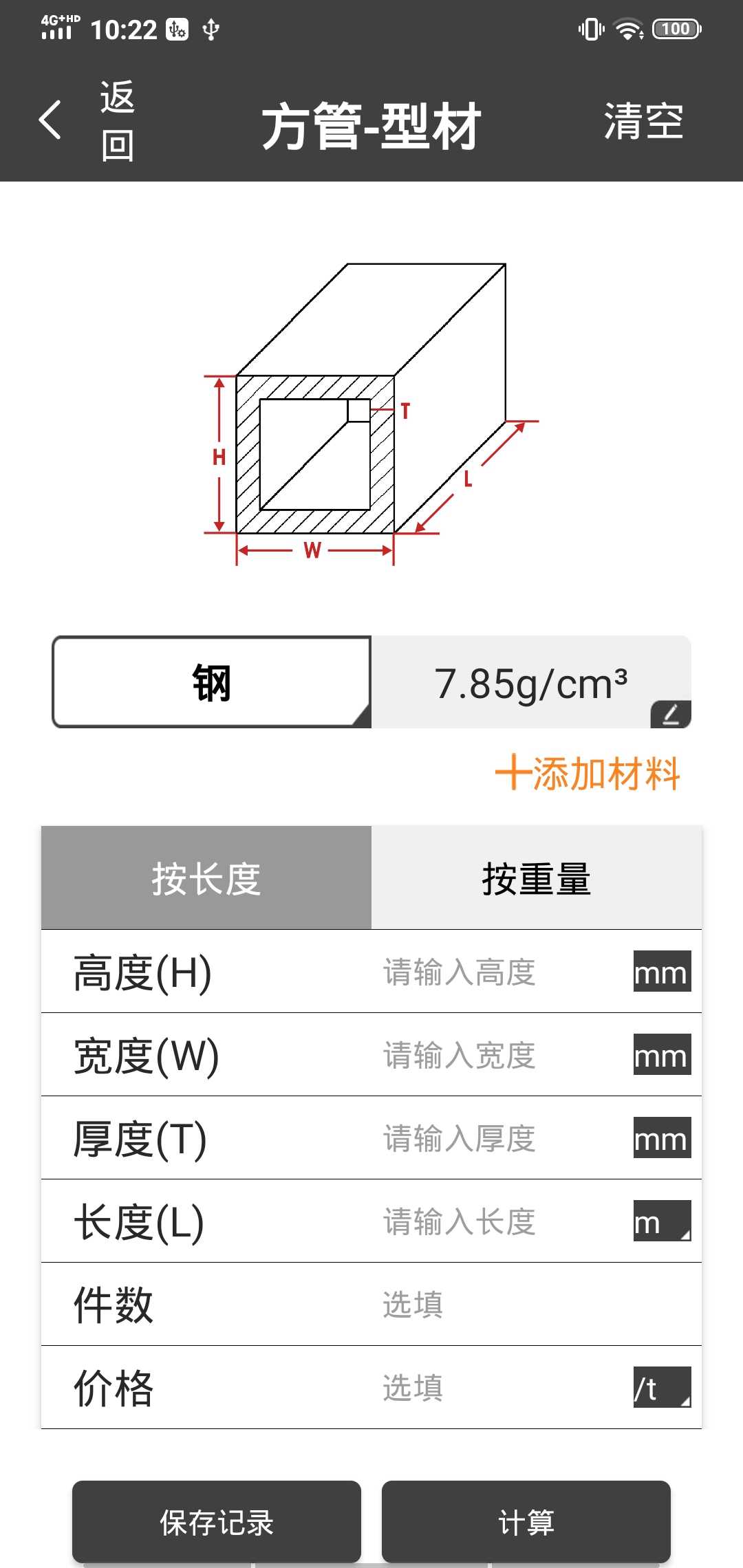 Ӌ(j)app1.0.0׿؈D1