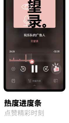 小宇宙app最新版本截图0
