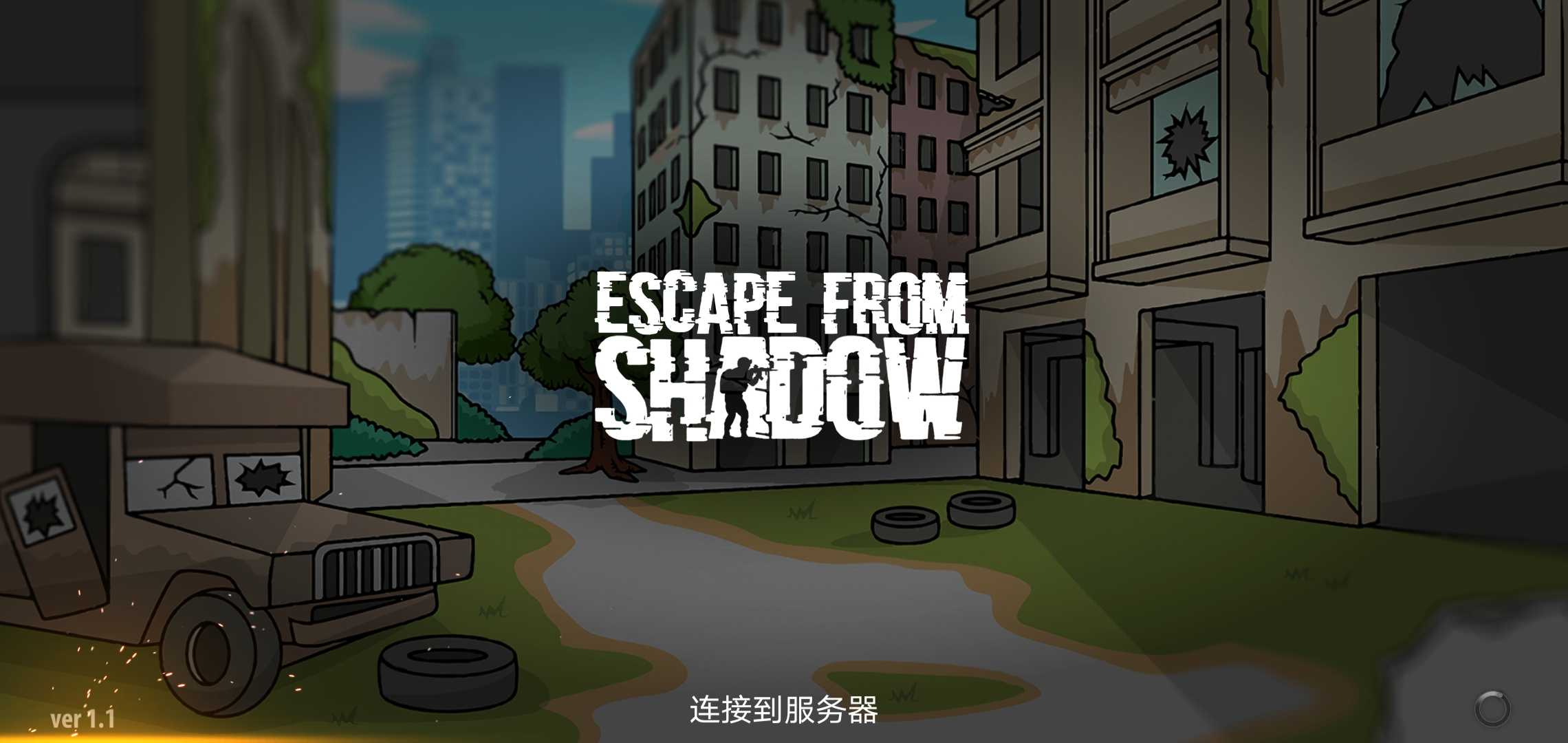 ˷2dƽ(Escape from Shadow)1.303İͼ2