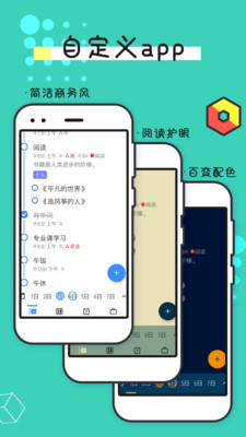 (xing)app2.0.6֙C(j)؈D2