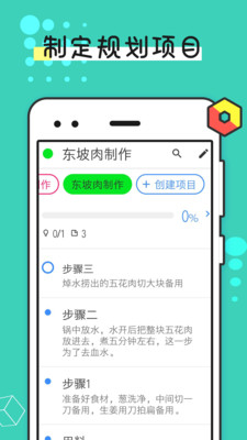 (xing)app2.0.6֙C(j)؈D1