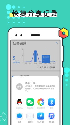 (xing)app2.0.6֙C(j)؈D0