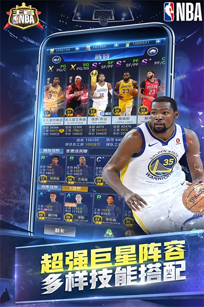 nba°汾20211224׿؈D2