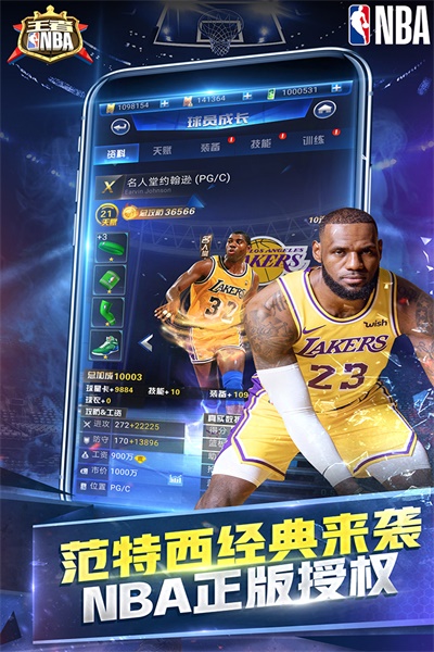 nba°汾20211224׿؈D3