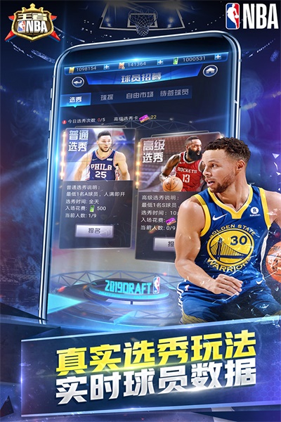 nba°汾20211224׿؈D0