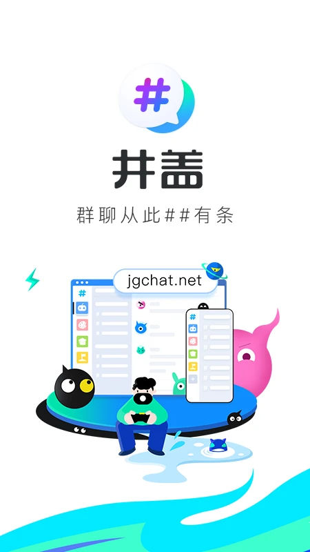 wChat