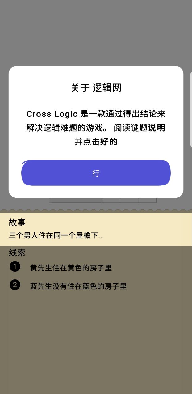 ߉݋i}o(w)޵߰棨Cross Logic1.6.5İ؈D3