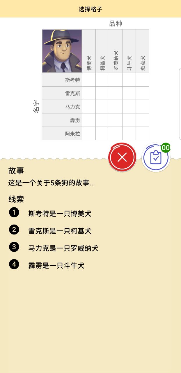 ߉݋i}o(w)޵߰棨Cross Logic1.6.5İ؈D2