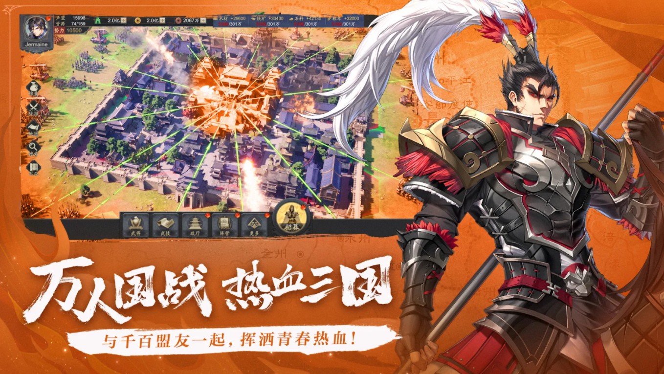 (zhn)Three Kingdoms: Warfare1.17.26׿؈D2