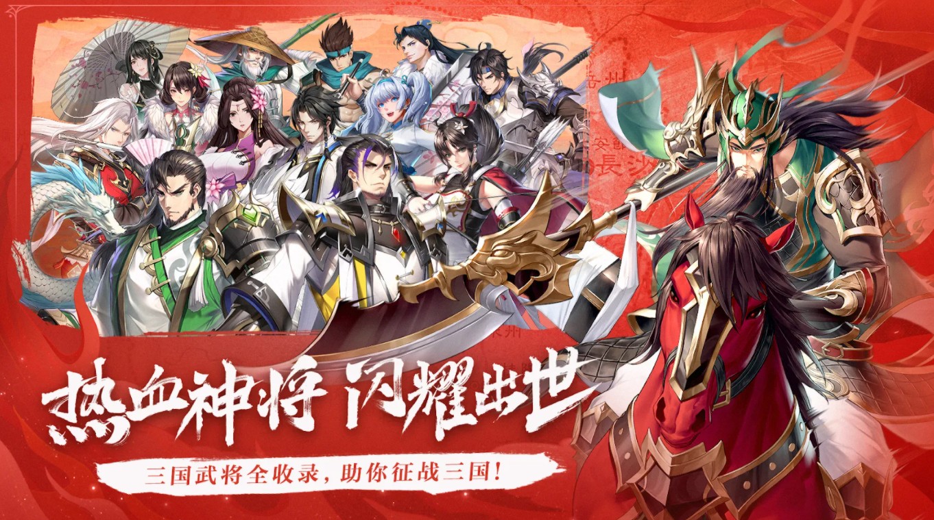 (zhn)Three Kingdoms: Warfare1.17.26׿؈D1