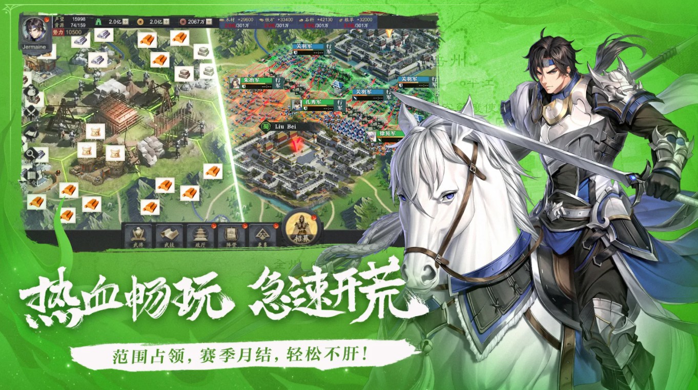 (zhn)Three Kingdoms: Warfare1.17.26׿؈D3