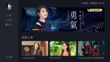 当贝酷狗唱唱电视版截图1