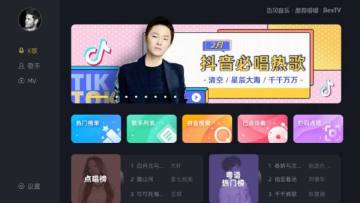 当贝酷狗唱唱电视版截图0