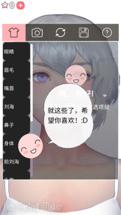 ̬ФŮİ(Live Portrait Maker)ͼ0