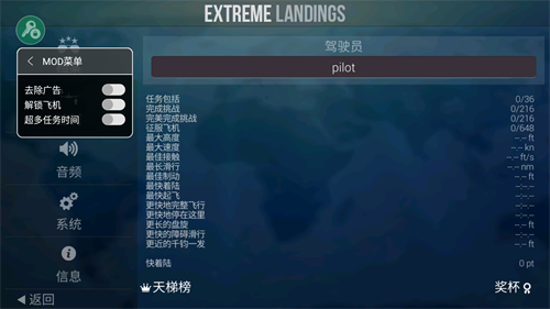 O2021ƽ(Extreme Landings)3.7.7ȥV؈D0