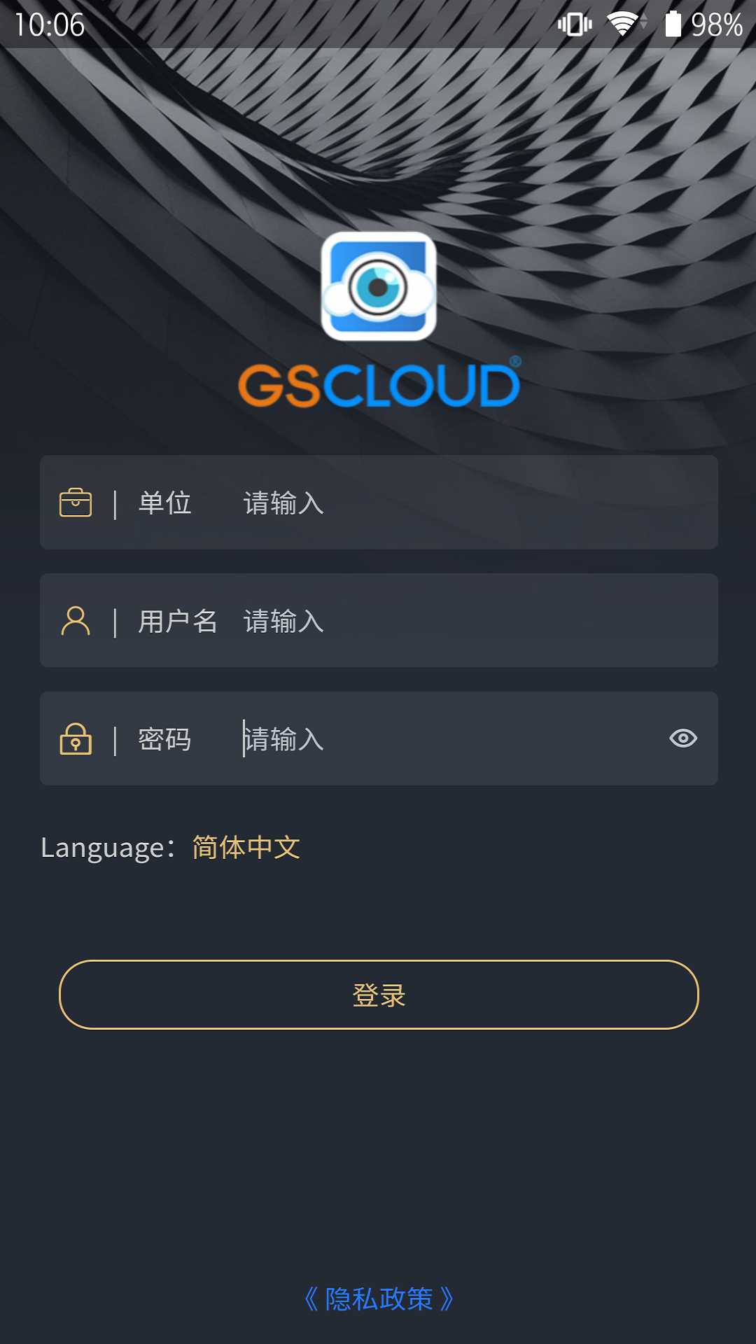 GSCLOUDapp5.3.75׿؈D2