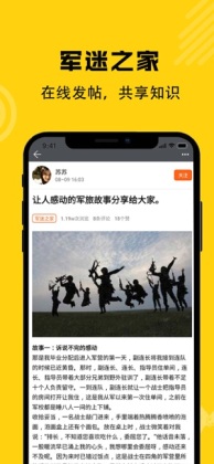 枪战圈截图2