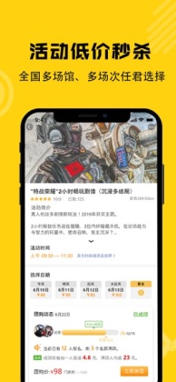 枪战圈截图0