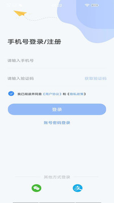 云达人截图2